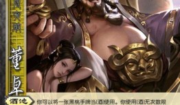 三国杀ol最新爆料,神秘英雄登场，战局再掀风云
