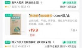今日爆料药房最新消息,揭秘今日药房行业动态与热点事件