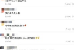 安好直播爆料最新消息,最新热点事件内幕大揭秘！”