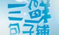 沙河网最新爆料消息新闻,最新重大新闻事件深度解析