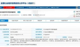 中冶吉信 爆料最新消息,揭秘公司动态与行业动向