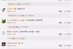 乔欣杨紫最新爆料,揭秘娱乐圈背后的真实故事