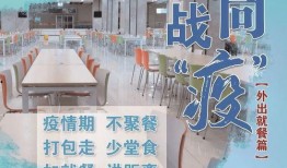 新冠肺炎最新疫情爆料,全球疫情走势与我国防控策略解析