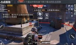 和平精英11最新爆料,全新内容抢先看，战斗体验再升级！