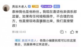 牛不啦 最新爆料,揭秘娱乐圈最新动态