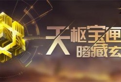 最新宝匣爆料,探寻神秘宝藏的神秘面纱
