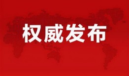 珠海金湾爆料案件最新消息,案情揭秘，疑云逐步揭开