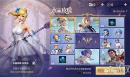 水晶玫瑰最新爆料手游,揭秘神秘奇幻世界，探索无尽冒险之旅